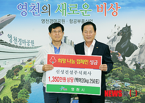 (주)신성건설 이미지
