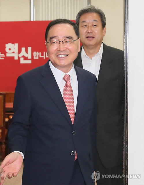 보름달홍삼 이미지
