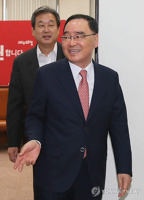 보름달홍삼 이미지