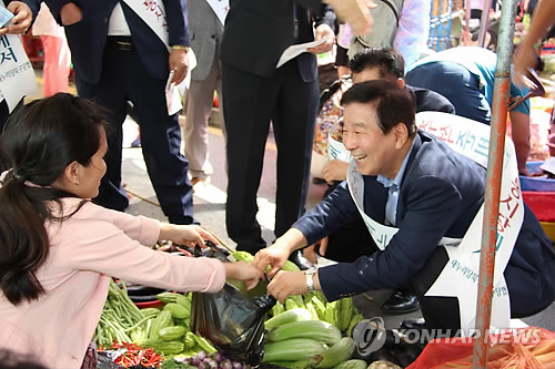 호계시장마트 이미지