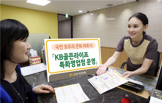 골든라이프 이미지