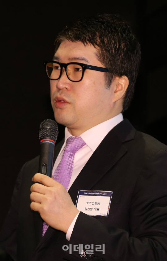 로아컨설팅 이미지
