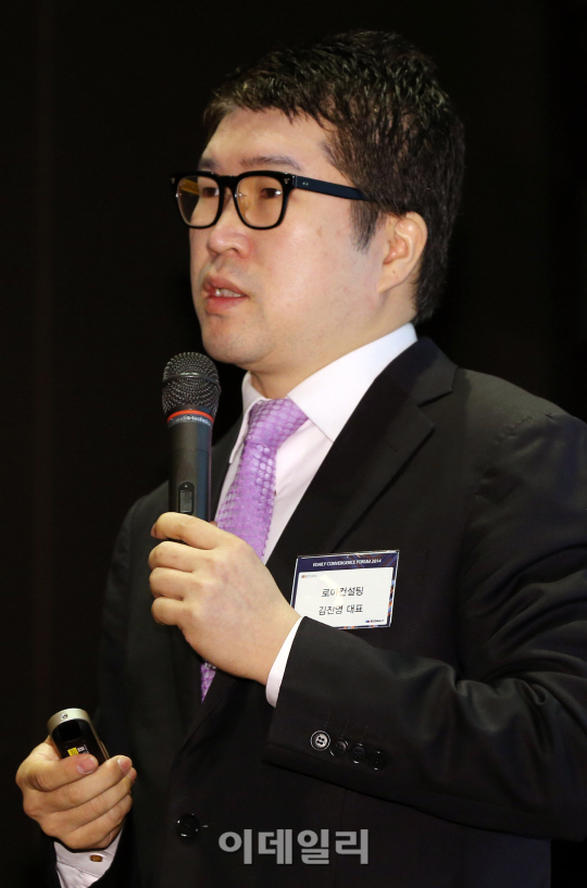 로아컨설팅 이미지
