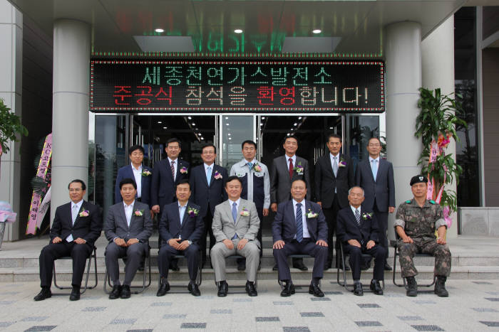 세종가스 이미지