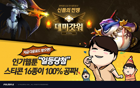 일등모바일 이미지