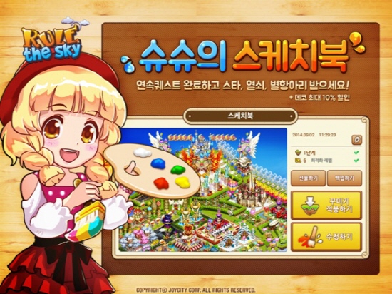 플로티안 이미지