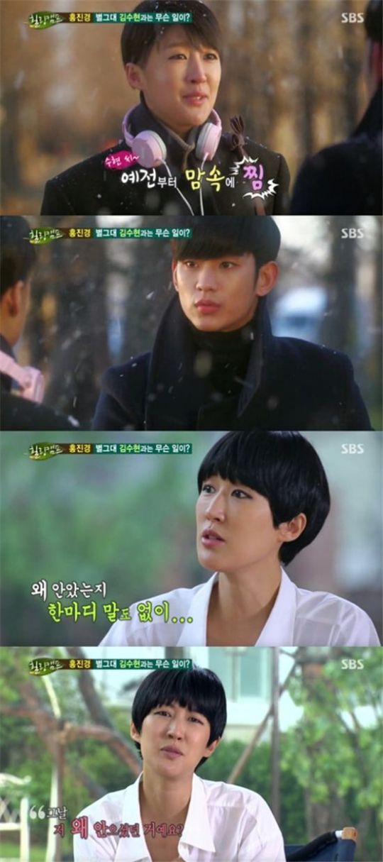 그대의힐링스토리 이미지