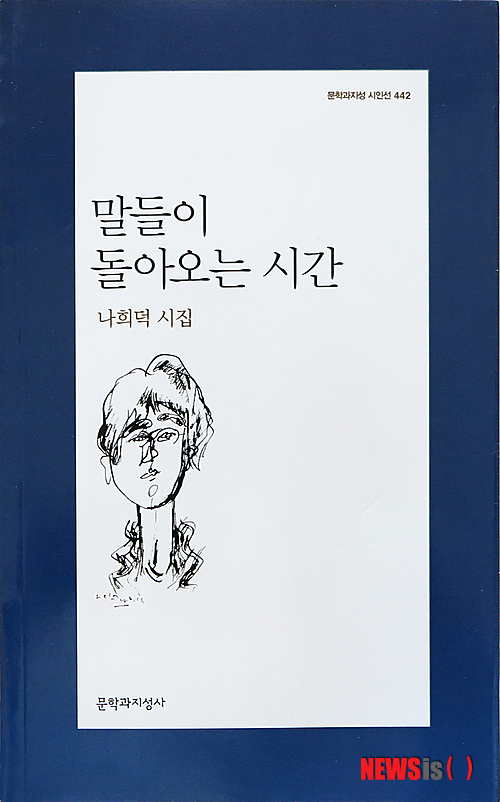 임화 이미지