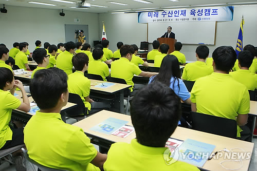 미래수산 이미지