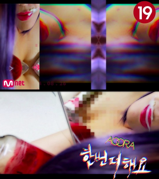 더아우라 이미지
