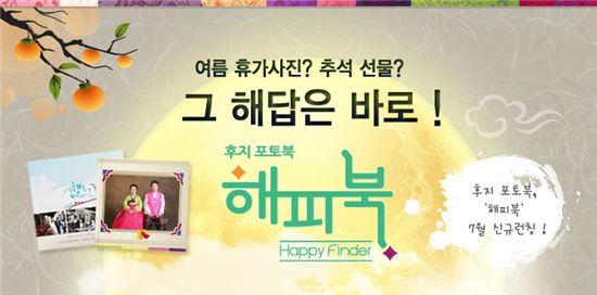 해피북 이미지