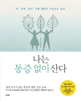강동한방병원 이미지