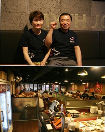 미쓰족발덕천점 이미지