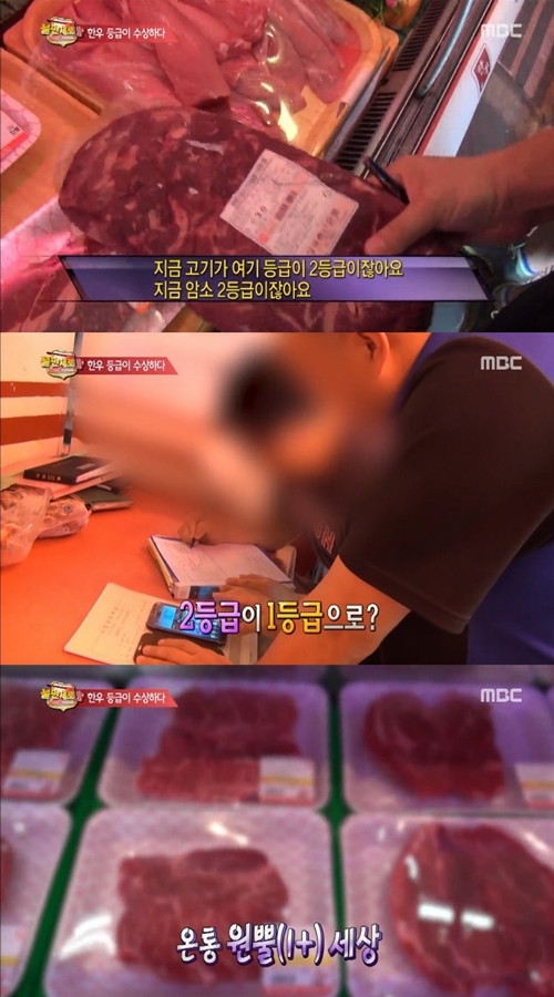 불만제로마트 이미지