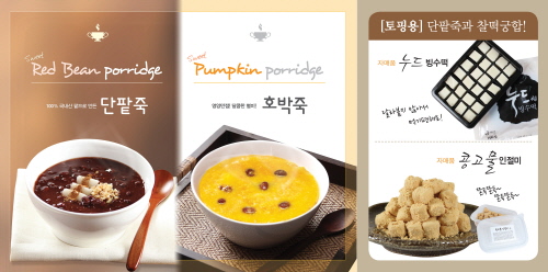 로뎀카페 이미지