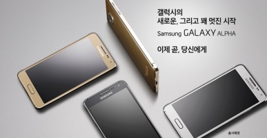 알파통신 이미지