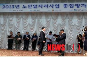 진주노인일자리창출지원센터 이미지