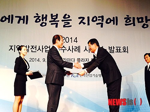 금산종합환경 이미지