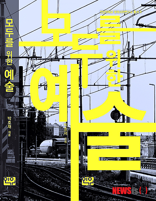 전남문화공작소 이미지