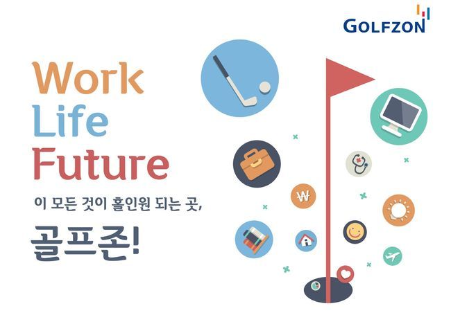진솔정보시스템 이미지