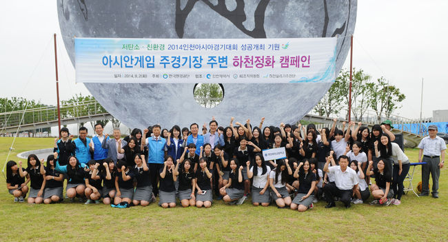 (주)정화 이미지