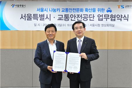 안전카써비스 이미지