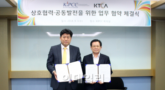 한국지식재산상업화협회 이미지