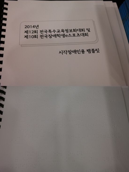 레알스포츠주 이미지