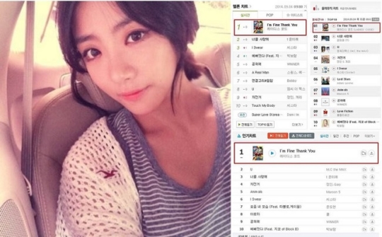 아임파인 이미지