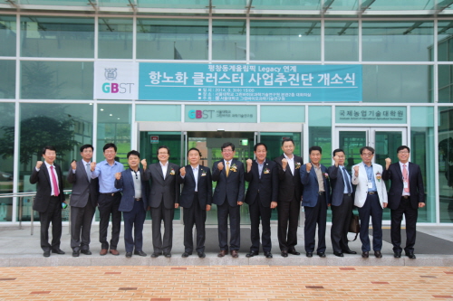 대한그린바이오 이미지