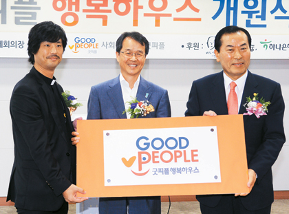 피플하우스1 이미지