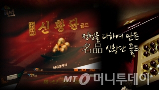 컴퍼니MG 이미지
