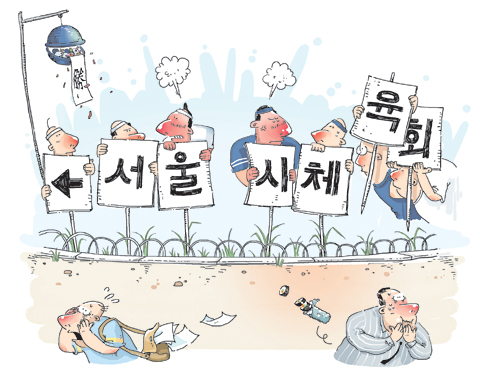 만고강산 이미지