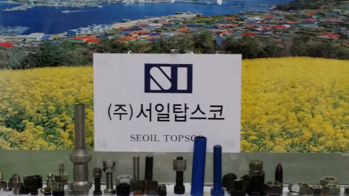 서일유통 이미지