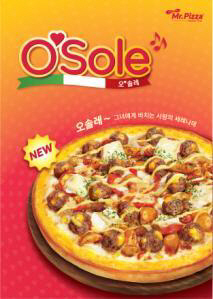 오솔 이미지