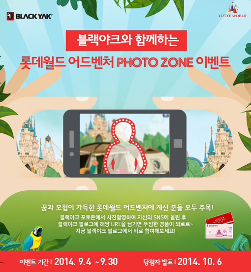 패밀리키즈이벤트 이미지