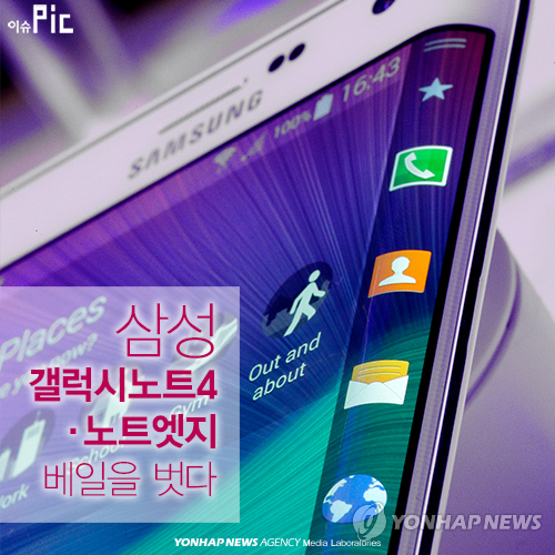 핸드엣지 이미지