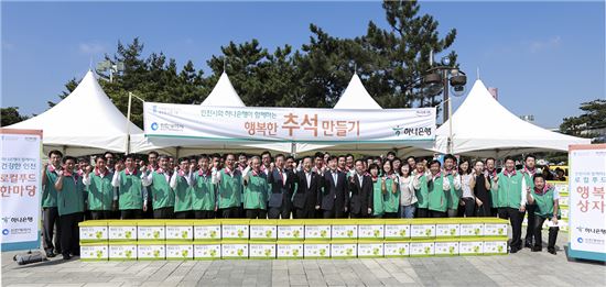 행복상자 이미지