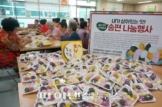 놀부PC 이미지