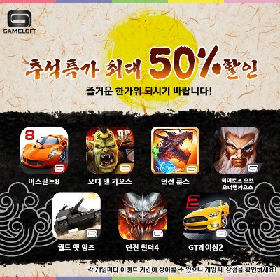 로프트 이미지