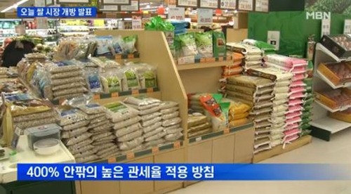 (주)위주축산 이미지