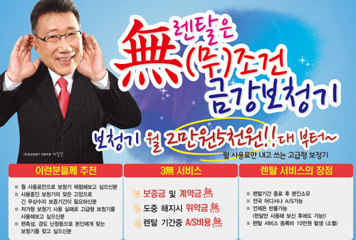 금강서비스 이미지