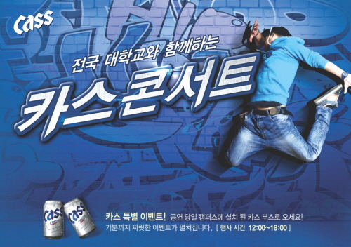 (주)카스 이미지