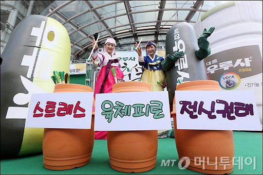 대웅마트 이미지