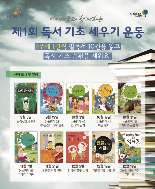 꽃몽드드 이미지
