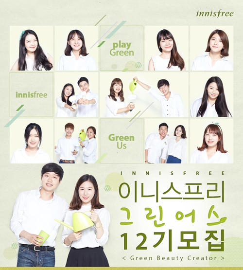 그린어스 이미지