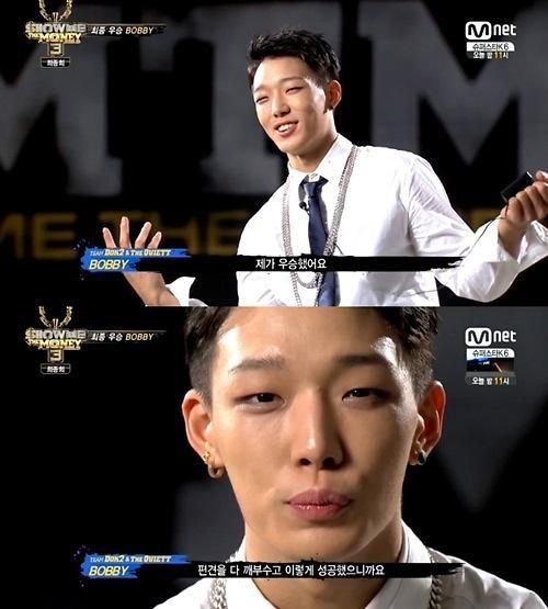 바비랩 이미지
