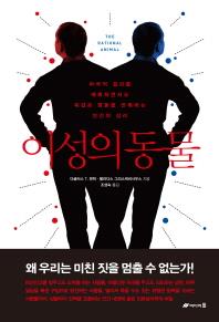 이성 이미지