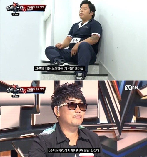 유노래바 이미지