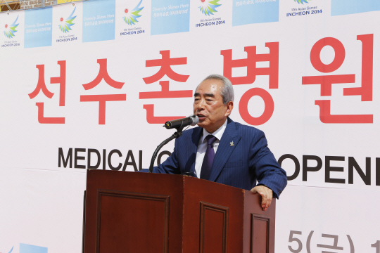 선수촌병원 이미지